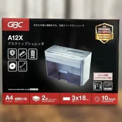 2026年最新】シュレッダー a12の人気アイテム - メルカリ