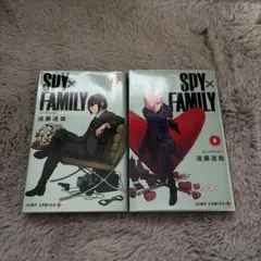 SPY×FAMILY 5巻・6巻セット