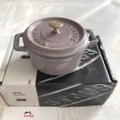 2026年最新】ストウブ 限定の人気アイテム - メルカリ