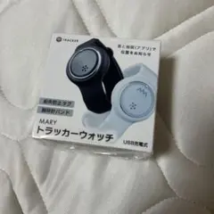 トラッカーウォッチ　紛失防止タグ