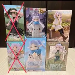 葬送のフリーレンフィギュア コレクション 4点セット