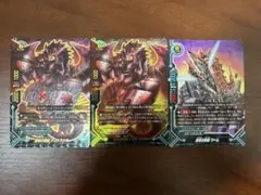 バディファイト ドラゴンツヴァイ デッキパーツ 魔竜の眷属 デストラクタ など