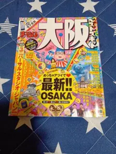 Item thumbnail for item 323822af-569f-4b35-aa17-80197da4e94e