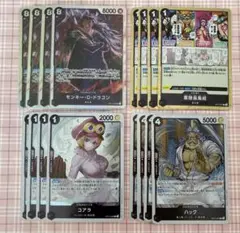 ワンピースカード　黒　革命軍　ドラゴン　SR その他