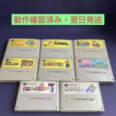 スーパーファミコンソフト マリオ8本セット