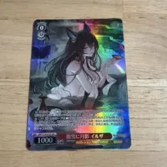 ヴァイスシュヴァルツ グランブルーファンタジー SR ガレヲン | Mercari