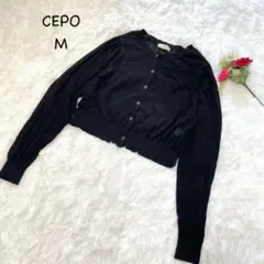 セポ【M】ブラック カーディガン ショート丈　長袖 スナップボタン　ナイロンのサムネイル