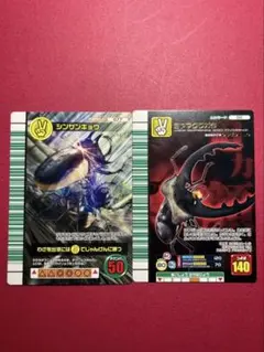 【新品未使用】　ミヤマクワガタ　シンザンキョウ　2007F ムシキング