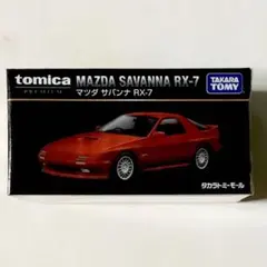 Item thumbnail for item 02b9190f-2d3f-442d-841b-a0994159a46e