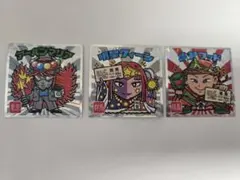 ビックリマンシール 3枚セット