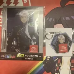 イブラヒム くじスクエア Ｃ賞 D賞