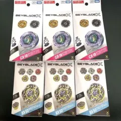 ベイブレードX ランダムブースター 5点セット - メルカリ