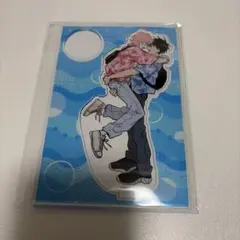 「君となら恋をしてみても ３」ホーリンラブブックス アクリルスタンド 土台なし
