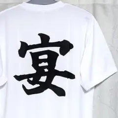 Utage! 宴 Tシャツ Lサイズ - メルカリ