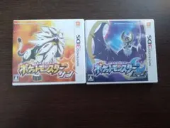 H*O様 3DS ポケットモンスター サン・ムーン