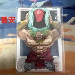 スーパードラゴンボールヒーローズ ブロリー BM7-066 DA