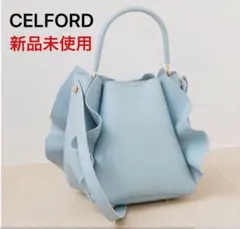 【新品タグ付】CELFORD ワンハンドルフリルバッグ 新品 完売品 水色 CELFORD（セルフォード）の「ワンハンドルフリルバッグ