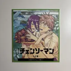 チェンソーマン 特典