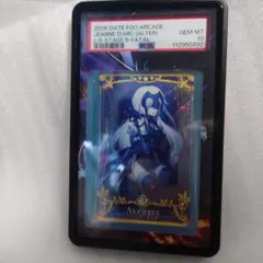 PSA10 FGO Arcade ジャンヌ・ダルク(オルタ) 最終再臨
