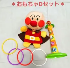 アンパンマン おもちゃ わなげ ぬいぐるみ パペット まとめ売り