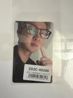 BTS RM ナム ARIRANG ユニバ 特典