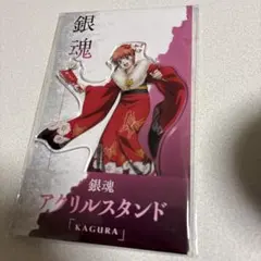 2026年最新】ローソン 銀魂 神楽の人気アイテム - メルカリ