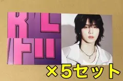 zb1 ICONIK ソロ盤 スクエアカード ステッカー ハンユジン