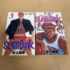 SLAM DUNK スラムダンク 1〜22巻セット 井上雄彦 - メルカリ