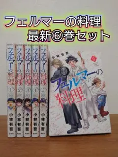 Item thumbnail for item c1eeb0f8-12da-4b43-ad5e-dd1b06e3d8e1