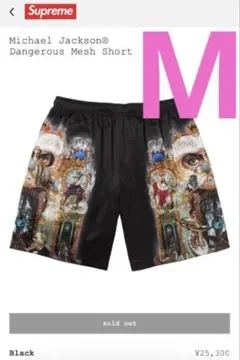 Supreme/Michael Jackson® Mesh Short - メルカリ