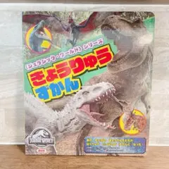 Item thumbnail for item fa9f43f9-6e0f-4aed-a28c-2084bb4cec27