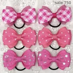 【まとめ売り 750】ハンドメイド ヘアゴム ピンク系 3柄6個セット