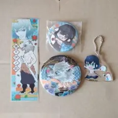 鬼滅の刃 嘴平伊之助 まとめ売り