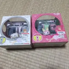 CHORO MODE PET 2個セット 2026年最新】choro modeの人気アイテム - メルカリ その他