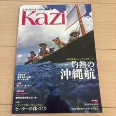 Item thumbnail for item c54d317c-3dce-4b71-8245-d9b717ad67f5