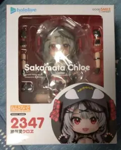 ねんどろいど　ホロライブ　沙花叉クロヱ