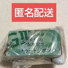 アイドルホース ミニコレクション vol.41 トゥードジボン 関屋記念