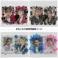 トレカケース　硬質ケース　デコ　オーダー品