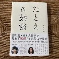 Item thumbnail for item 54ec742b-0660-4d47-a667-c7d9d84957ea