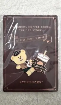 韓国スターバックス1号店梨大R店限定 ピンバッジ 新品未使用