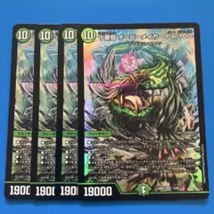 デュエマ　24BD5 十番龍オービーメイカーPar100 4枚