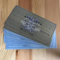 ゼビオ株主優待20%OFF2枚、10%OFF8枚