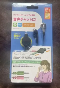 【未使用】オンライン学習推奨　ELECOM HS-EP14BK ヘッドセット