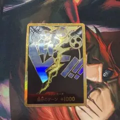 2026年最新】金ドン エネルの人気アイテム - メルカリ