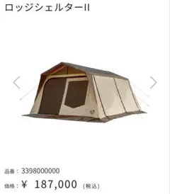 Item thumbnail for item 88233d0d-749e-4a3b-af1b-7ce2641ab950