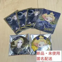 【期間限定お値下げ】騎士A そうまさんセット