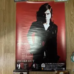 2026年最新】Acid Black Cherry ポスターの人気アイテム - メルカリ