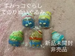 2025年最新】すみっコ農園の人気アイテム - メルカリ