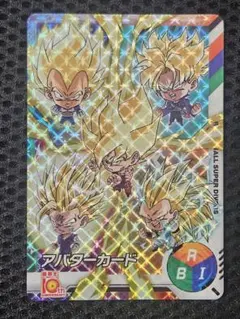2026年最新】ドラゴンボールカードの人気アイテム - メルカリ