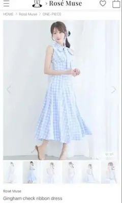 Rosé Museロゼミューズ2026春夏ワンピース&シュシュ　サイズM Rosé Museロゼミューズ2026春夏ワンピース&シュシュ サイズM - メルカリ